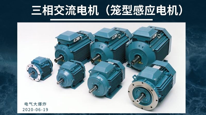 在众多步进电机品牌中，以下品牌具有较高的知名度和市场占有率：