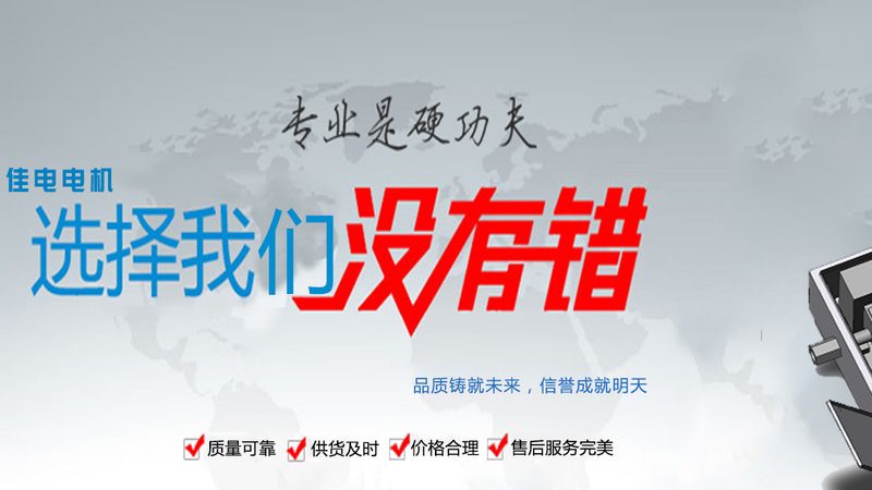 水泵电机能效等级标准：提升效率，绿色节能的关键